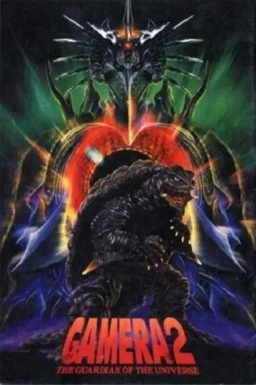 Plakat do filmu "ガメラ2 レギオン襲来" #1059391