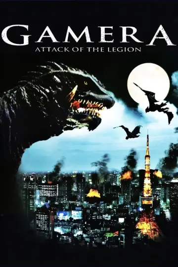 Plakat do filmu "ガメラ2 レギオン襲来" #1059395