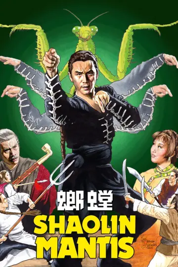 Plakat do filmu "Styl Modliszki" #941989