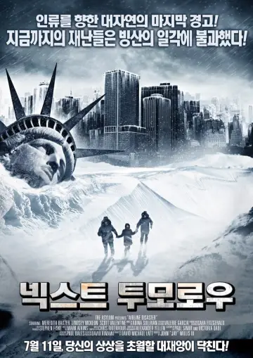 Plakat do filmu "Zlodowacenie" #363227