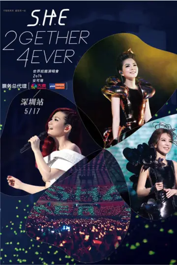 S.H.E 2gether 4ever世界巡回演唱会Encore场