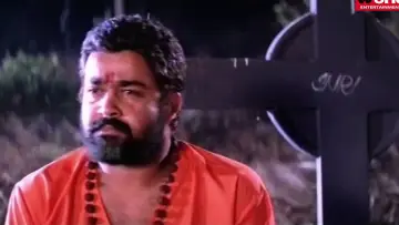 Zasłona do filmu "അഹം" #1162964