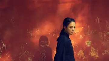 Zasłona do filmu "邪不压正" #1056745