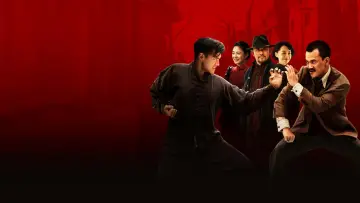 Zasłona do filmu "邪不压正" #1056747