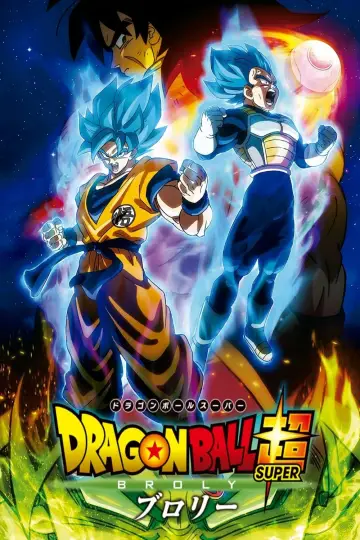 Plakat do filmu "Dragon Ball Super: Broly" #183851