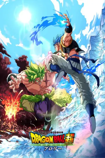 Plakat do filmu "Dragon Ball Super: Broly" #752667