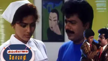 Zasłona do filmu "கும்பகோணம் கோபாலு" #1148218