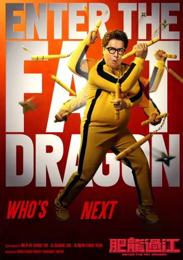 Plakat do filmu "Enter the Fat Dragon" #152313