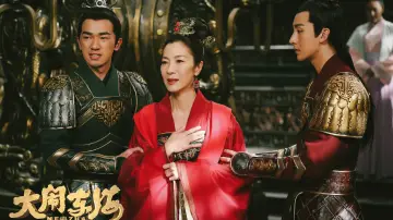 Zasłona do filmu "大闹东海" #730639