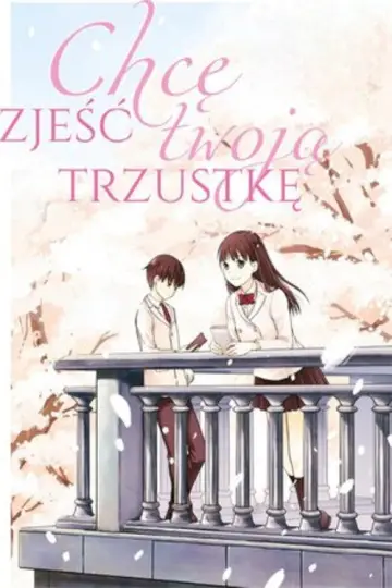 Kimi no Suizou wo Tabetai