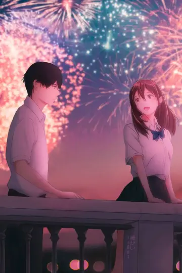 Plakat do filmu "Kimi no Suizou wo Tabetai" #674159