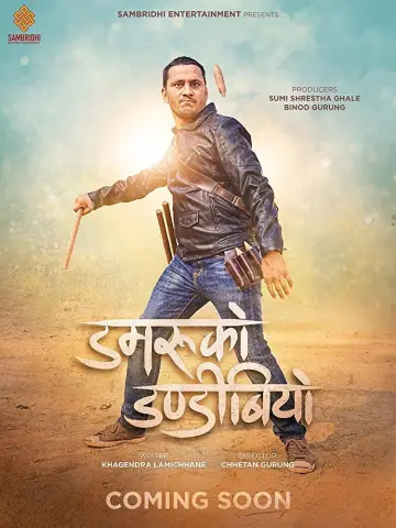 Plakat do filmu "डमरुको डण्डिबियो" #1181440