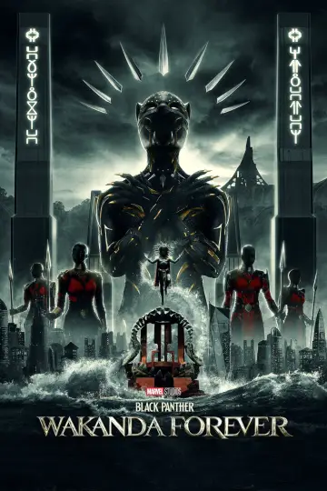 Plakat do filmu "Czarna Pantera: Wakanda w moim sercu" #4316