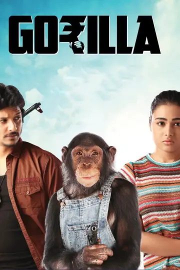 கொரில்லா