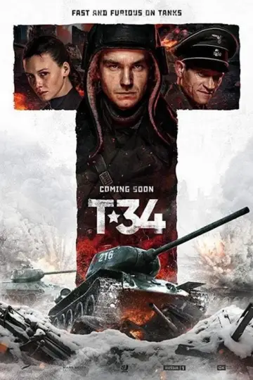 Plakat do filmu "Czołg Т-34" #234904