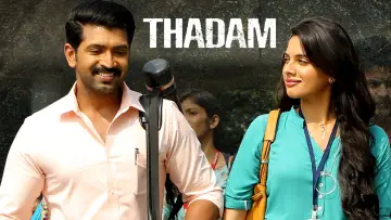 Zasłona do filmu "தடம்" #1124729