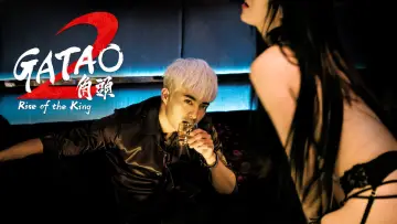 Zasłona do filmu "角頭2：王者再起" #1161631