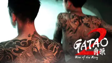 Zasłona do filmu "角頭2：王者再起" #1161632
