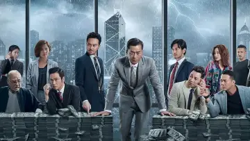 Zasłona do filmu "L風暴" #387775