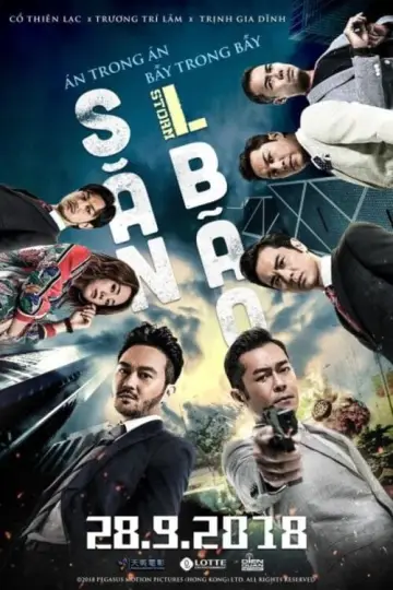 Plakat do filmu "L風暴" #387778