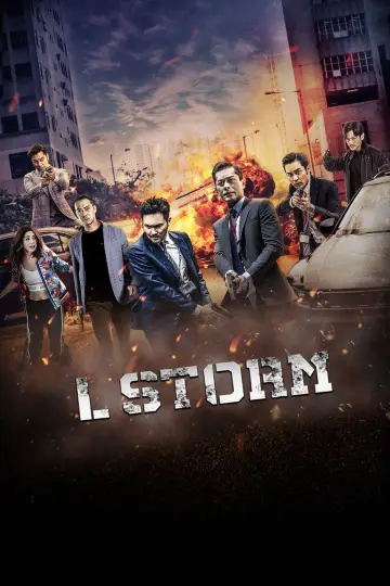 Plakat do filmu "L風暴" #665966