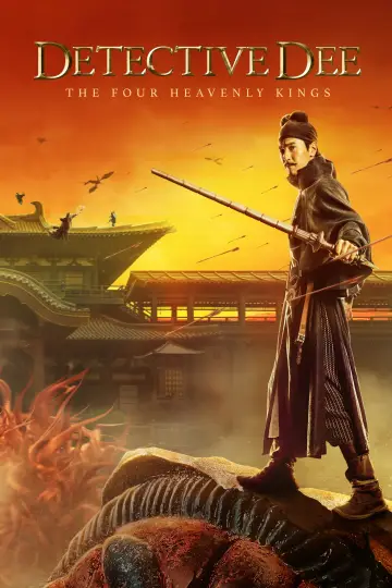 Plakat do filmu "狄仁杰之四大天王" #149038