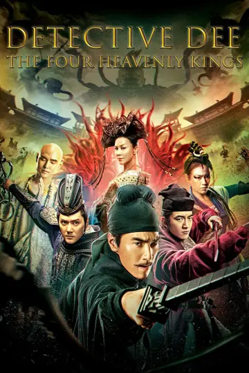 Plakat do filmu "狄仁杰之四大天王" #149039