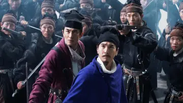 Zasłona do filmu "狄仁杰之四大天王" #335809