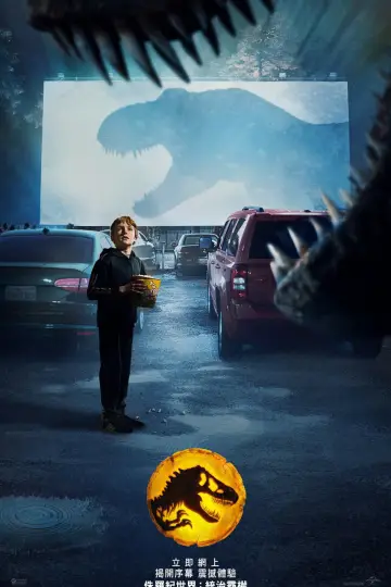 Plakat do filmu "Jurassic World: Dominion" #912623
