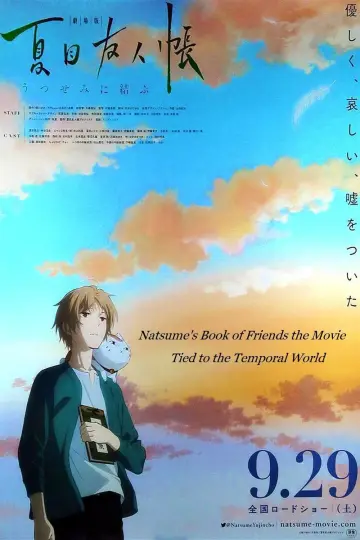 Plakat do filmu "劇場版 夏目友人帳 ～うつせみに結ぶ～" #340405