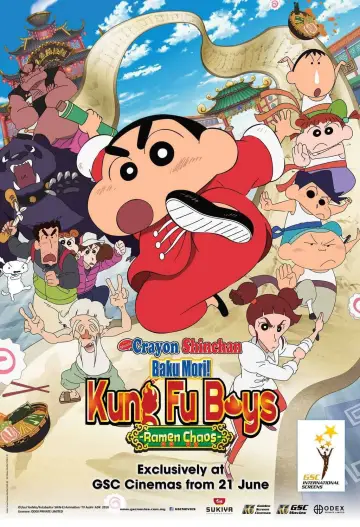 Plakat do filmu "Shin-chan: Wybuchowa porcja! Rebelia Kung Fu Szał" #1933274