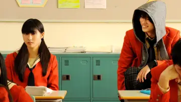 Zasłona do filmu "となりの怪物くん" #399037
