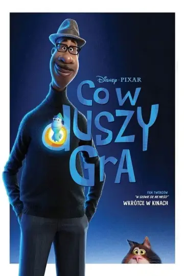 Plakat do filmu "Co w duszy gra" #560936