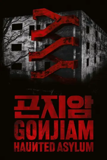 Plakat do filmu "Gonjiam: Nawiedzony szpital" #691806