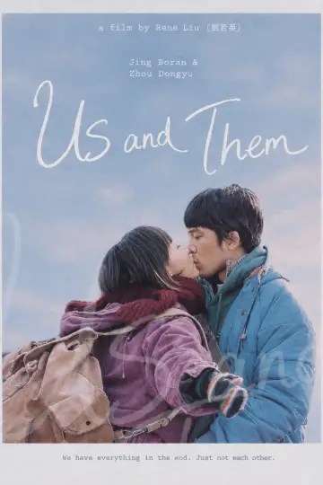 Plakat do filmu "My i oni" #1902935