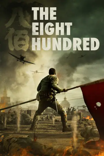 Plakat do filmu "Ośmiuset" #1532269