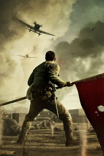 Plakat do filmu "Ośmiuset" #337112