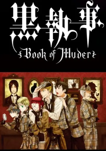 Plakat do filmu "黒執事 Book of Murder" #316614