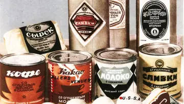 Zasłona do filmu "Nikita Kino" #1585777