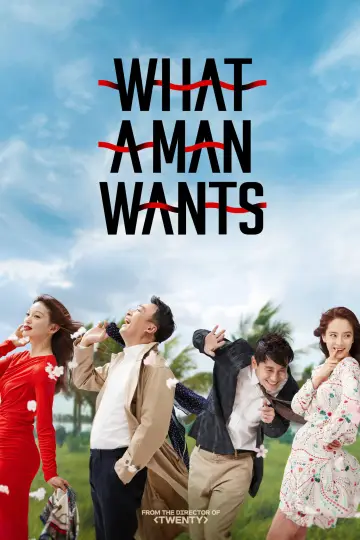 Plakat do filmu "바람 바람 바람" #1116662