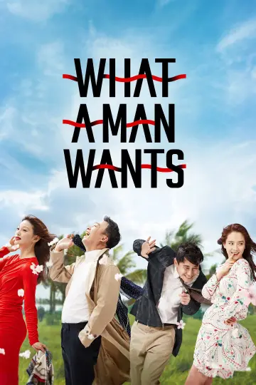 Plakat do filmu "바람 바람 바람" #1204236