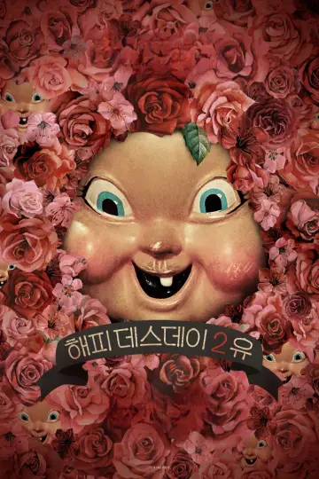 Plakat do filmu "Śmierć nadejdzie dziś 2" #727955