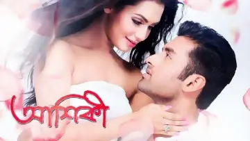 আশিকী: True Love plakat