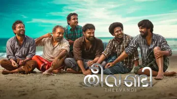 Zasłona do filmu "തീവണ്ടി" #742591