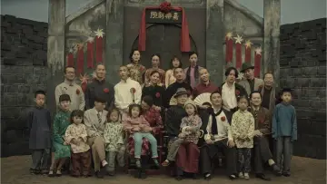 Zasłona do filmu "Jiao ma tang hui" #417200