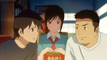 Zasłona do filmu "Flavors of Youth" #468245