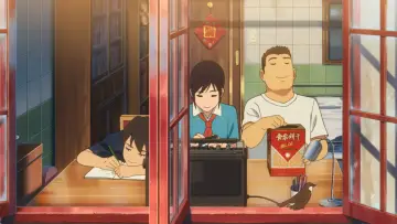 Zasłona do filmu "Flavors of Youth" #468247