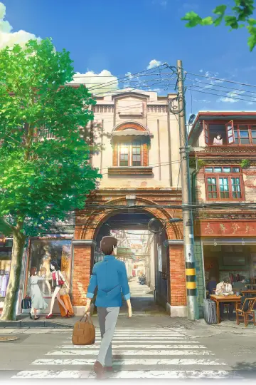 Plakat do filmu "Flavors of Youth" #994157