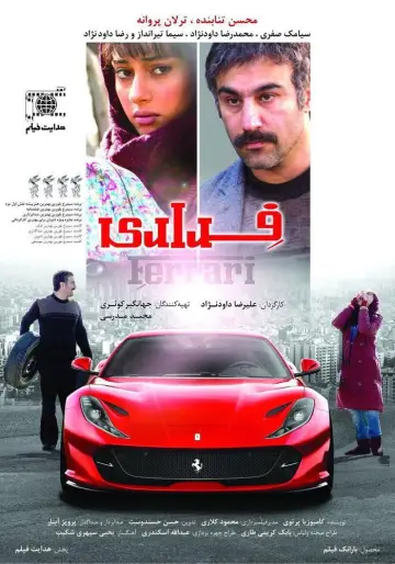 Ferrari plakat
