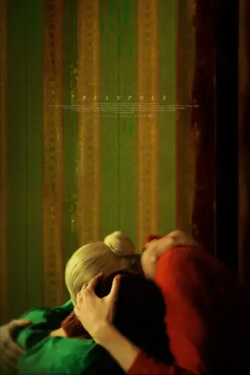 Plakat do filmu "Wysoka dziewczyna" #354660